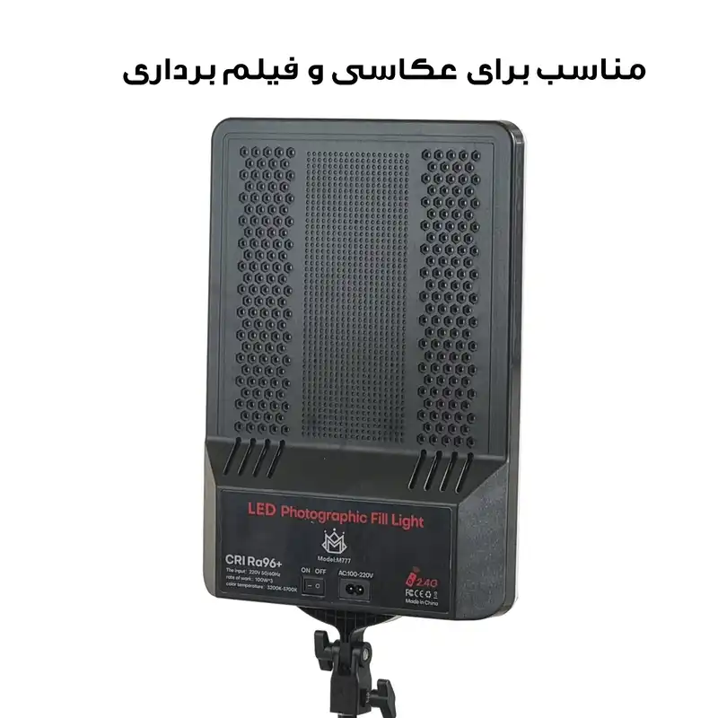 نور ثابت ال ای دی مدل M777