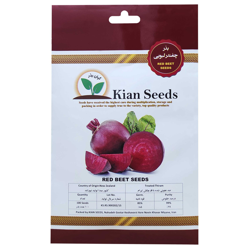 بذر چغندر لبویی کیان بذر کد KBZ-32