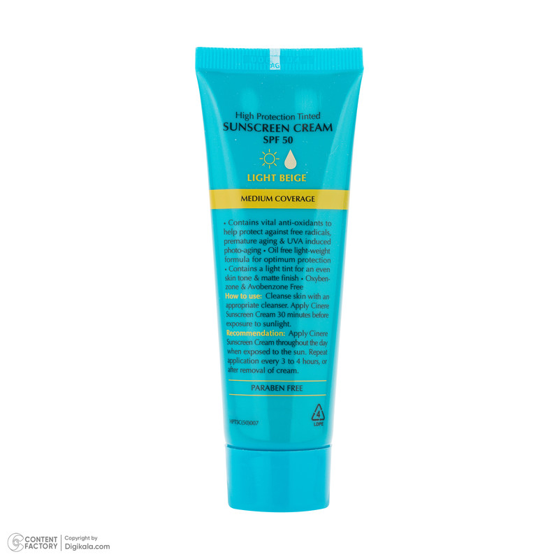 کرم ضد آفتاب رنگی صورت سینره SPF 50 مدل B-Spectrum ‌محافظ در برابر اشعه UVA و UVB مناسب برای انواع پوست حجم 50 میلی‌لیتر