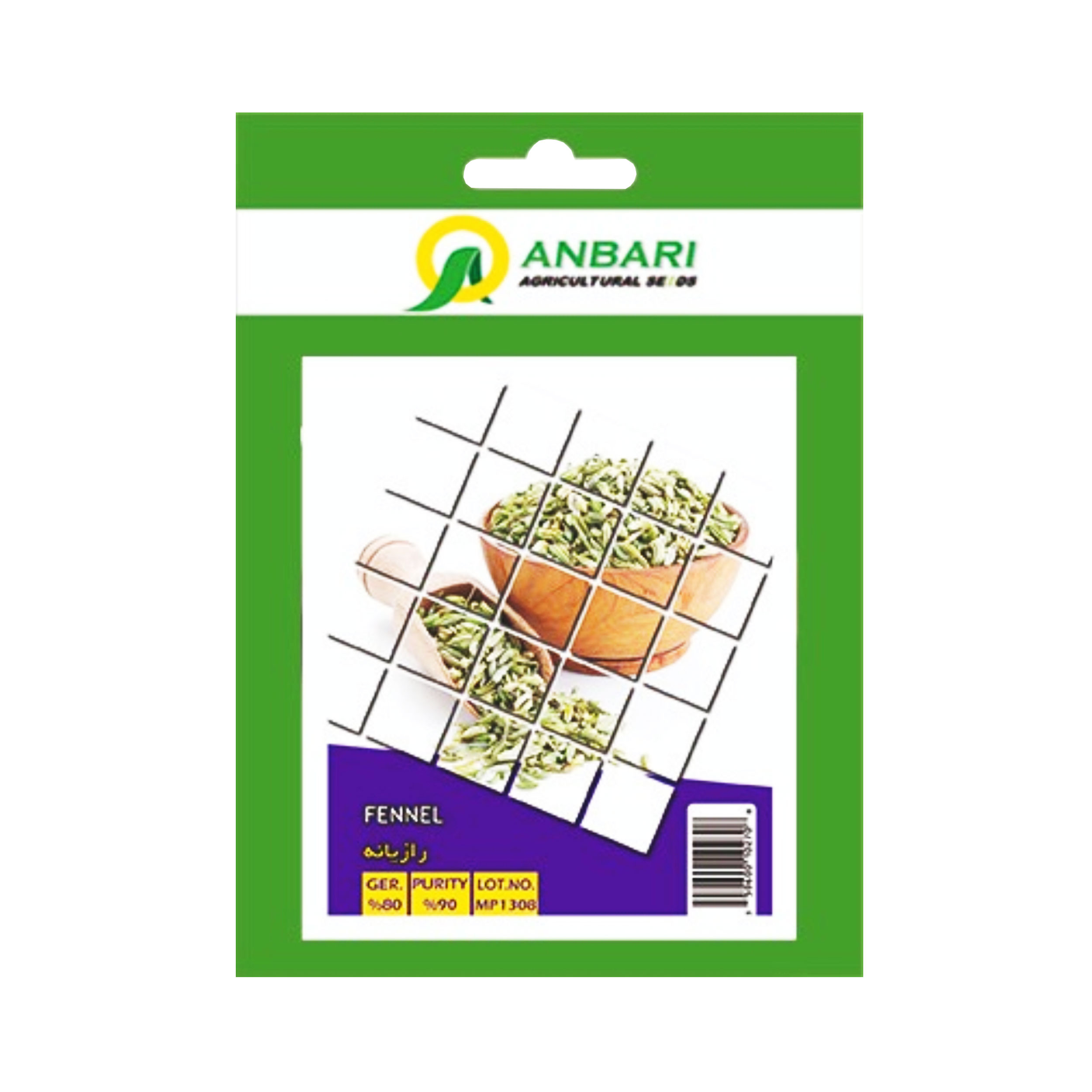 بذر گیاه دارویی رازیانه عنبری کد BZA-095