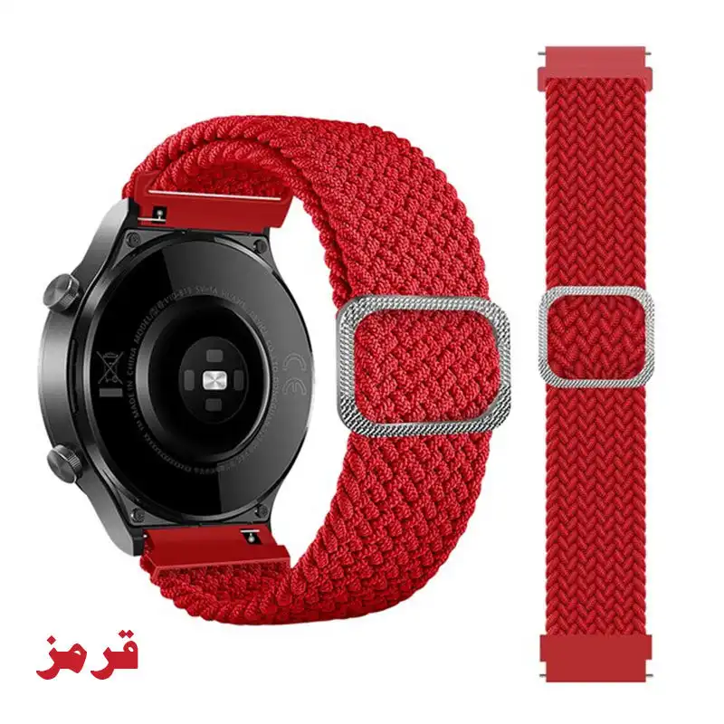 بند دریم مدل Woven مناسب برای ساعت هوشمند میبرو A1