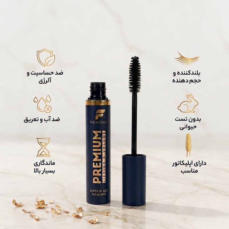 ریمل فانوما مدل پریمیوم حجم 12 میلی‌لیتر با خاصیت پاک شدن آسان و ماندگاری 24 ساعته