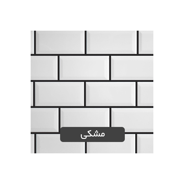 نانو دوغاب بندکشی دوجزئی پروفاب مدل BL-NGROUT وزن 1.5 کیلوگرم