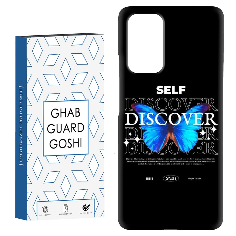 کاور قاب گارد گوشی طرح پروانه کد Dimo-724 مناسب برای گوشی موبایل شیائومی Redmi Note 9 4G / Redmi 9T