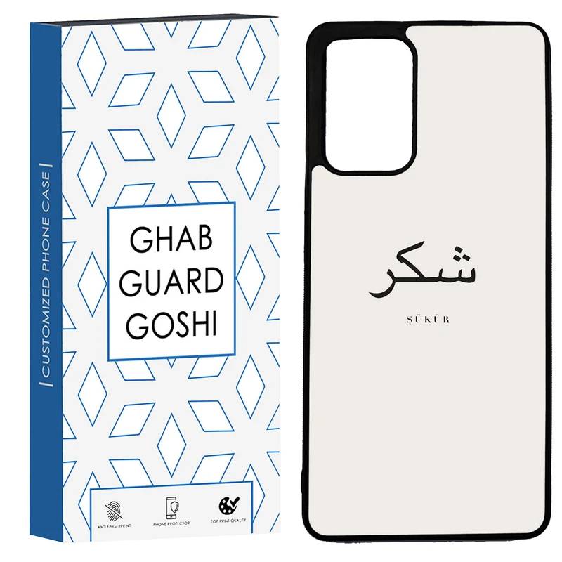 کاور قاب گارد گوشی طرح شکر کد TPU-181 مناسب برای گوشی موبایل سامسونگ Galaxy A72