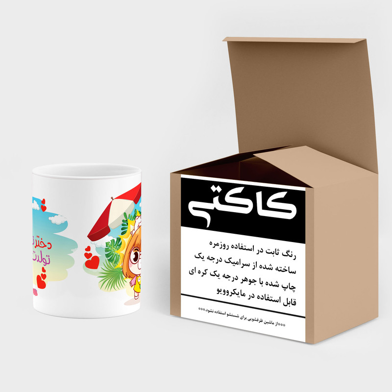 ماگ کاکتی طرح اسم نیلا مدل تولد تابستان کد mgn77262