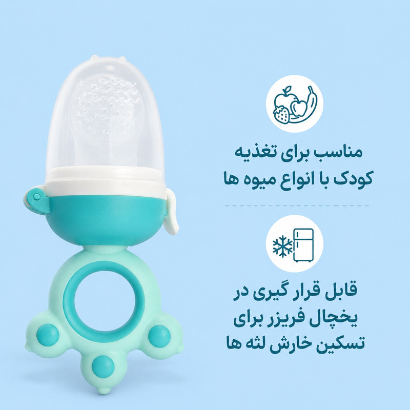 میوه خوری کودک مدل G-1001
