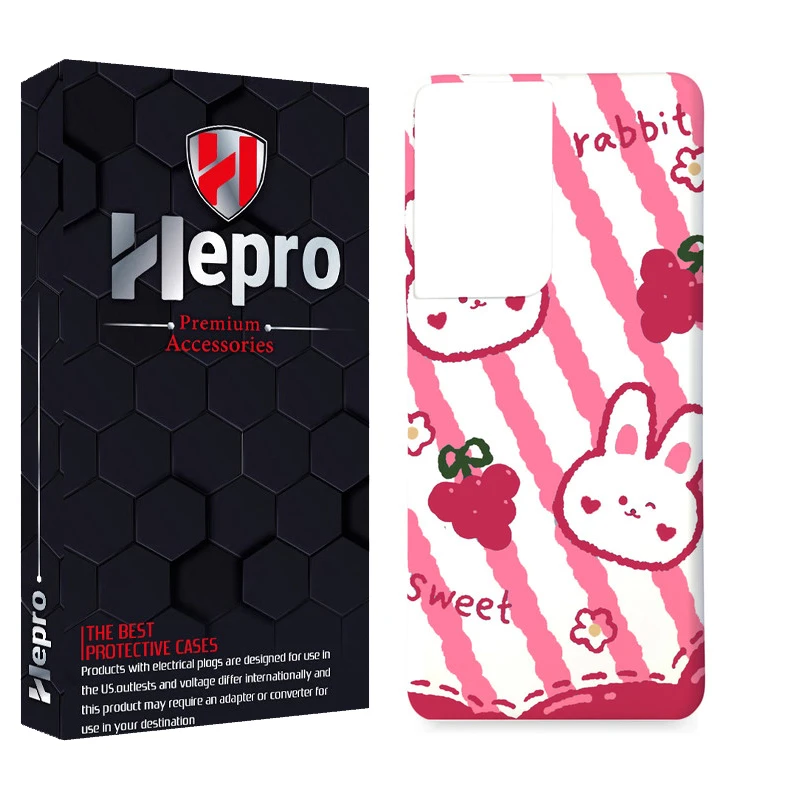 کاور هپرو مدل MC مناسب برای گوشی موبایل سامسونگ GALAXY S21 ULTRA