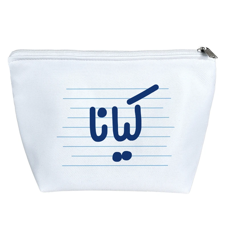 کیف لوازم آرایش دخترانه خندالو مدل کیانا کد 4334