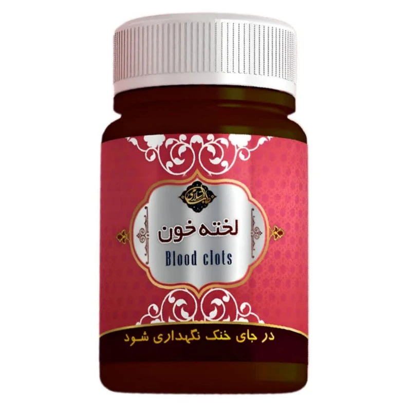 حب سویق لخته خون فدک - 45 گرم