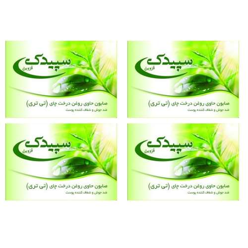 صابون شستشو سپیدک قزوین مدل روغن درخت چای وزن 100 گرم مجموعه 4 عددی