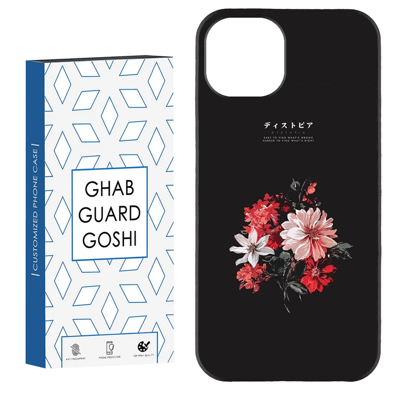 کاور قاب گارد گوشی طرح گل کد TPU-489 مناسب برای گوشی موبایل اپل iPhone 13 / 14