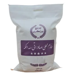 برنج طارم محلی معطر برزگری - 10 کیلوگرم