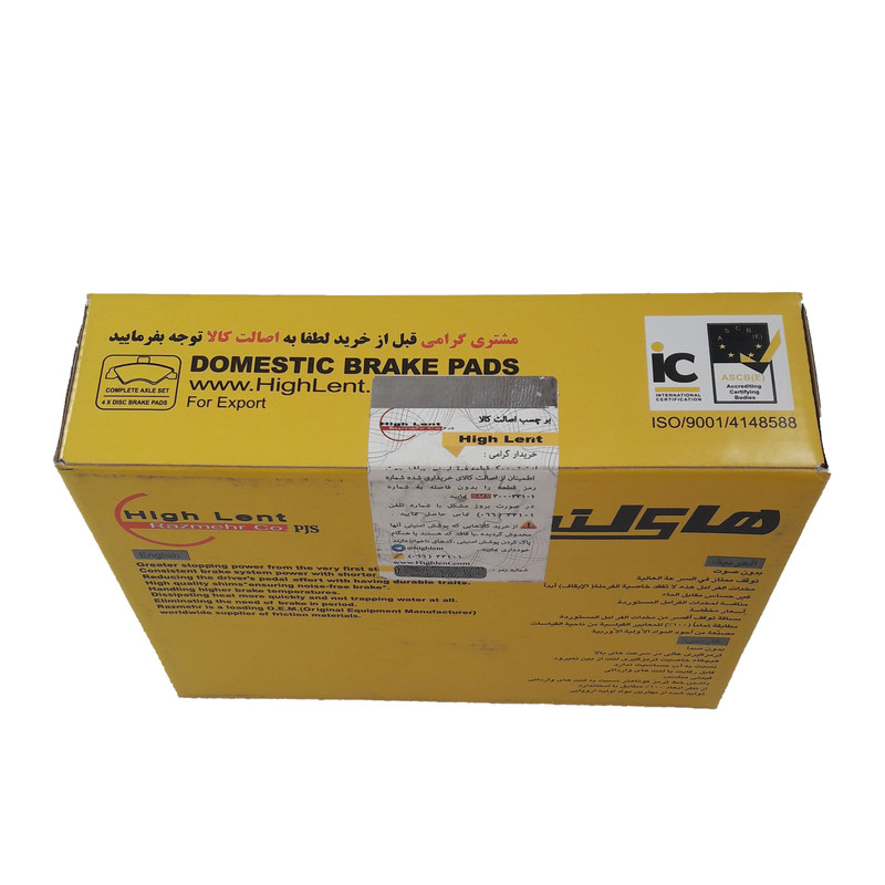 لنت ترمز جلو های لنت کد 66 مناسب برای پراید