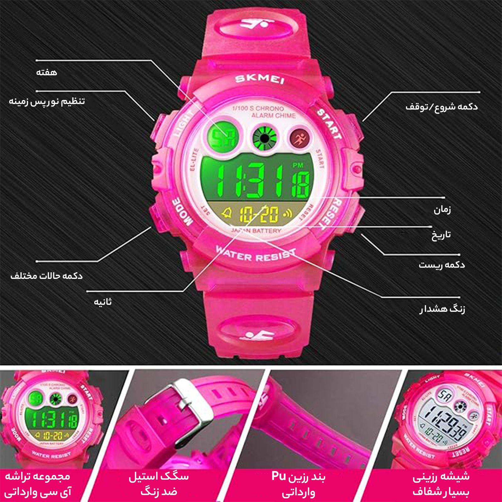 ساعت مچی دیجیتال دخترانه اسکمی مدل 1451 PK -  - 15