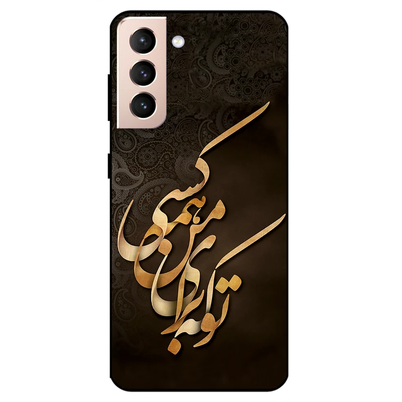 کاور مگافون کد 6735 مناسب برای گوشی موبایل سامسونگ Galaxy S21 Plus 5G