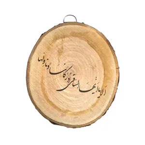 دیوار کوب چوبی مدل الا یا ایها الساقی