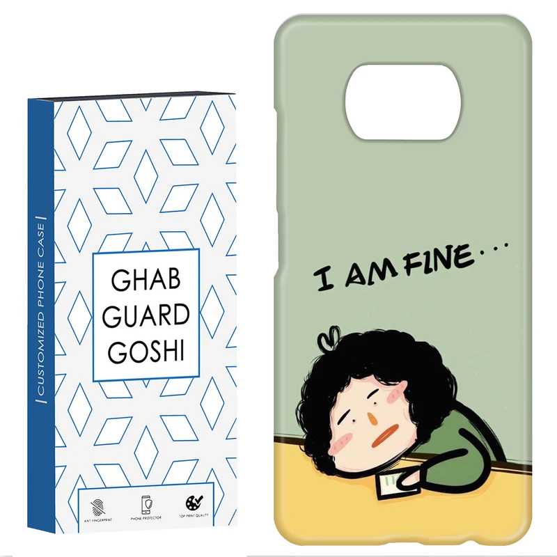 کاور قاب گارد گوشی طرح حال خوب کد Dimo-690 مناسب برای گوشی موبایل شیائومی POCO X3 / X3 PRO / X3 NFC