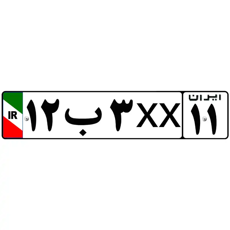 برچسب پلاک خودرو مستر راد طرح پرچم ایران مدل 1221بسته دوعددی