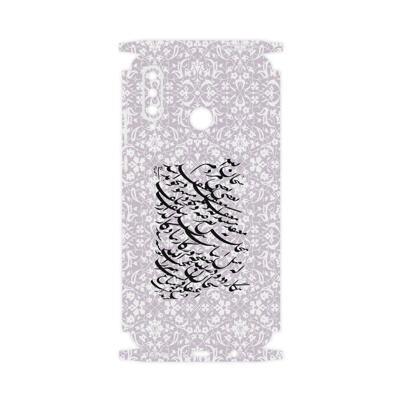 برچسب پوششی ماهوت مدل Full skin-Nastaliq-1 مناسب برای گوشی موبایل هوآوی P30 Lite