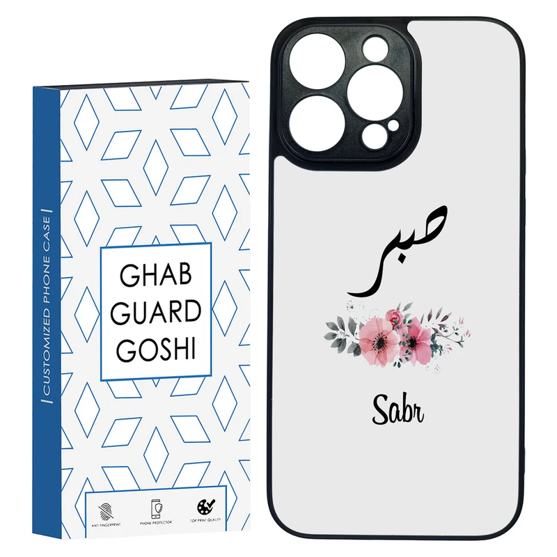 کاور قاب گارد گوشی طرح صبر کد TPU-141 مناسب برای گوشی موبایل اپل Iphone 14 PRO MAX