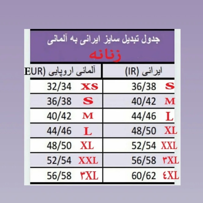پلیور زنانه اسمارا مدل ES2025
