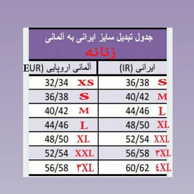 پلیور زنانه اسمارا مدل ES2025 -  - 3