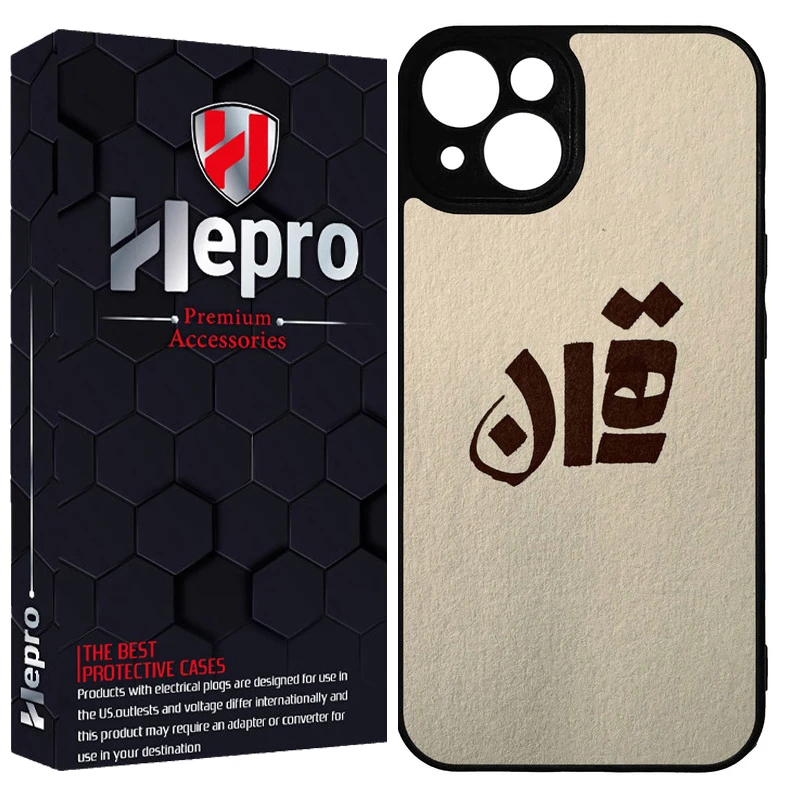 کاور هپرو طرح فانتزی مدل TPU مناسب برای گوشی موبایل اپل IPHONE 14