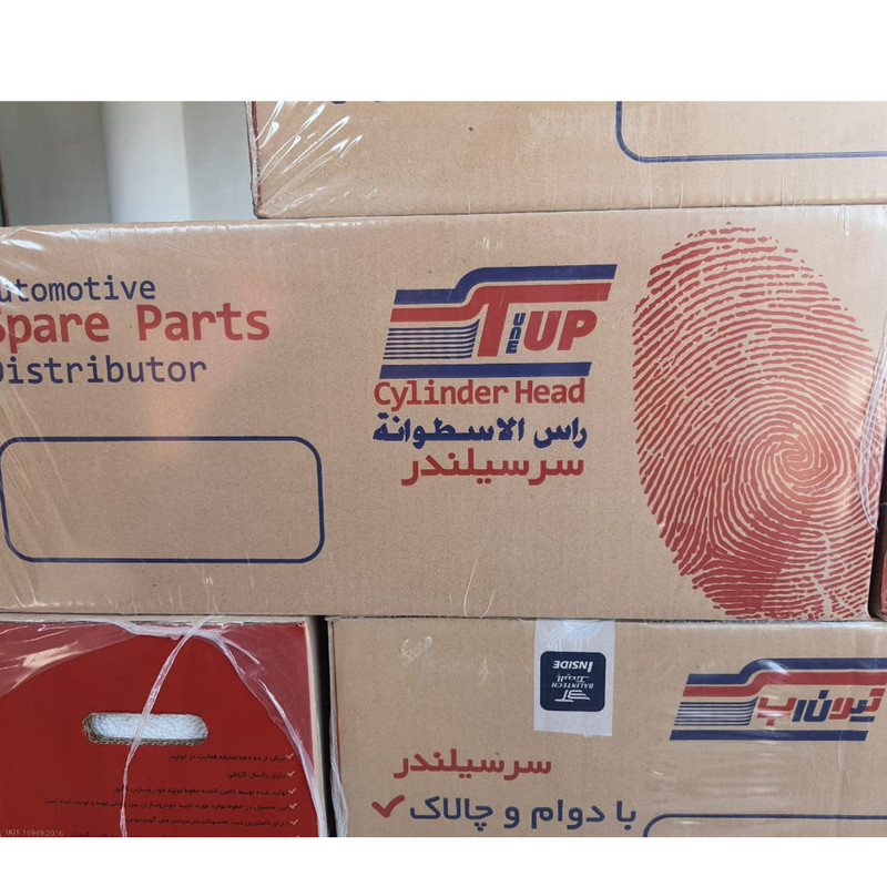 سرسیلندر تیون آپ مدل Z24 مناسب برای نیسان زامیاد