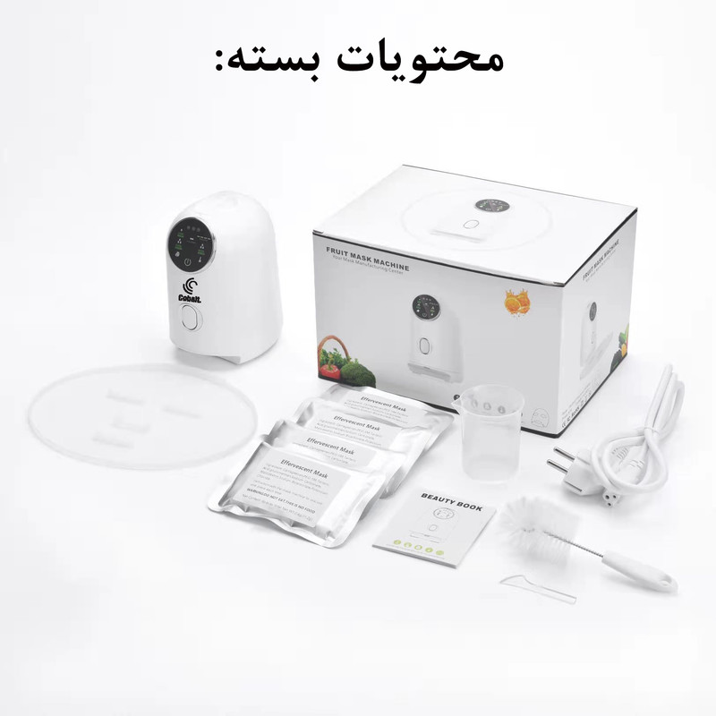 ماسک ساز کبالت مدل YM1002 ماسک ساز کبالت مدل YM1002