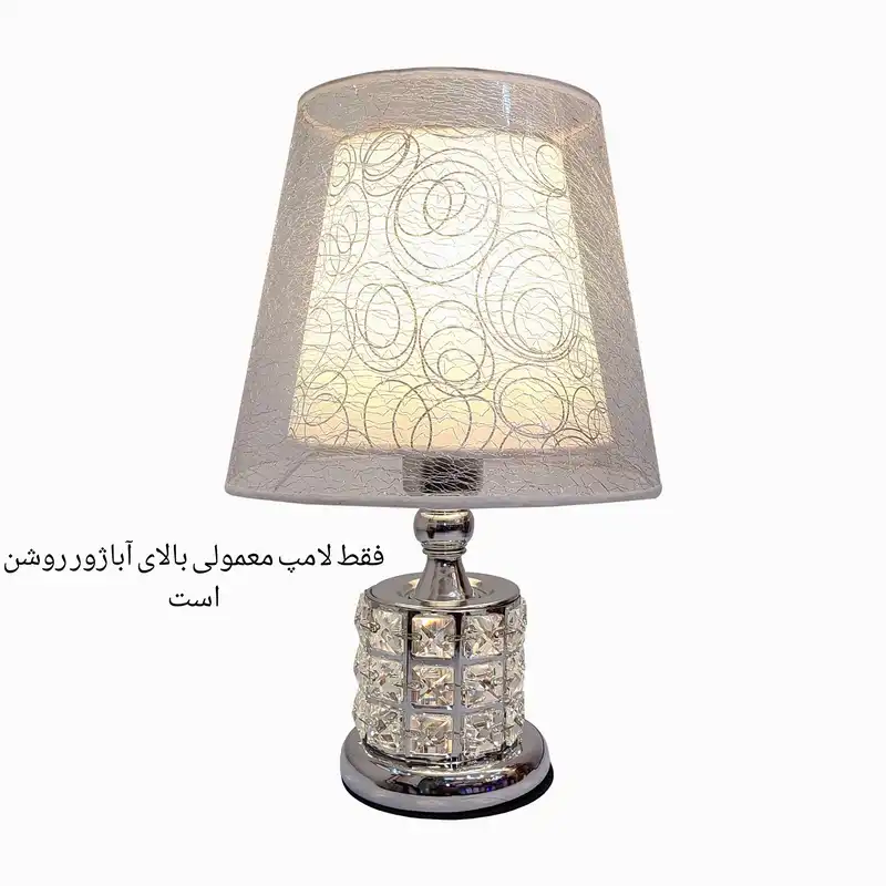آباژور رومیزی مدل 2865s