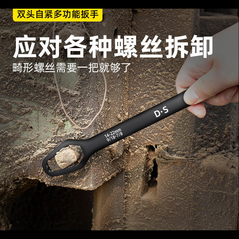 آچار دو سر رینگی همه کاره کد 2