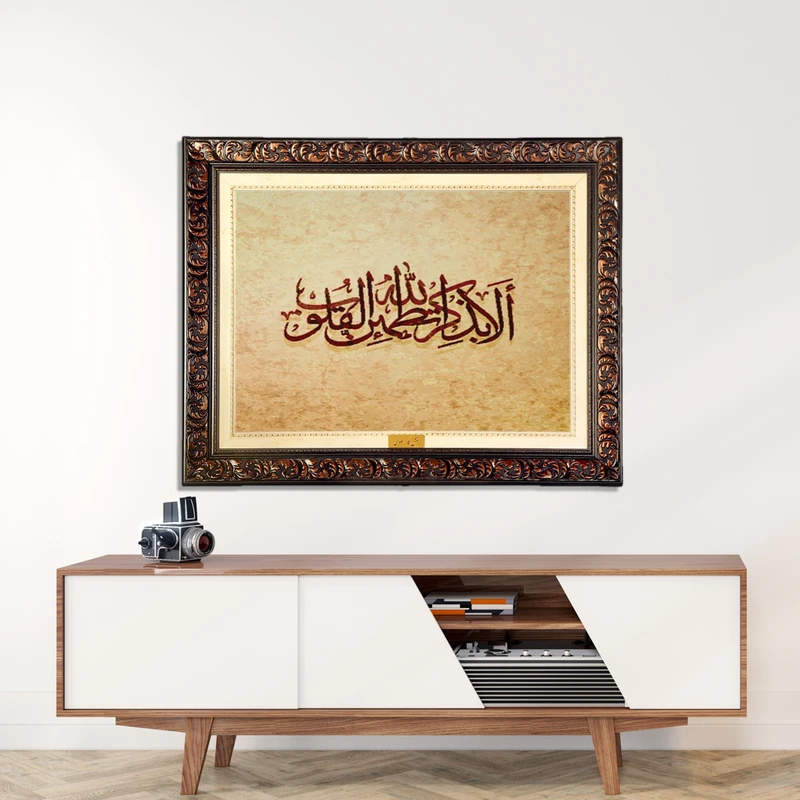 تابلو فرش ماشینی نقش نگار رضوی طرح آیه کد 2574D