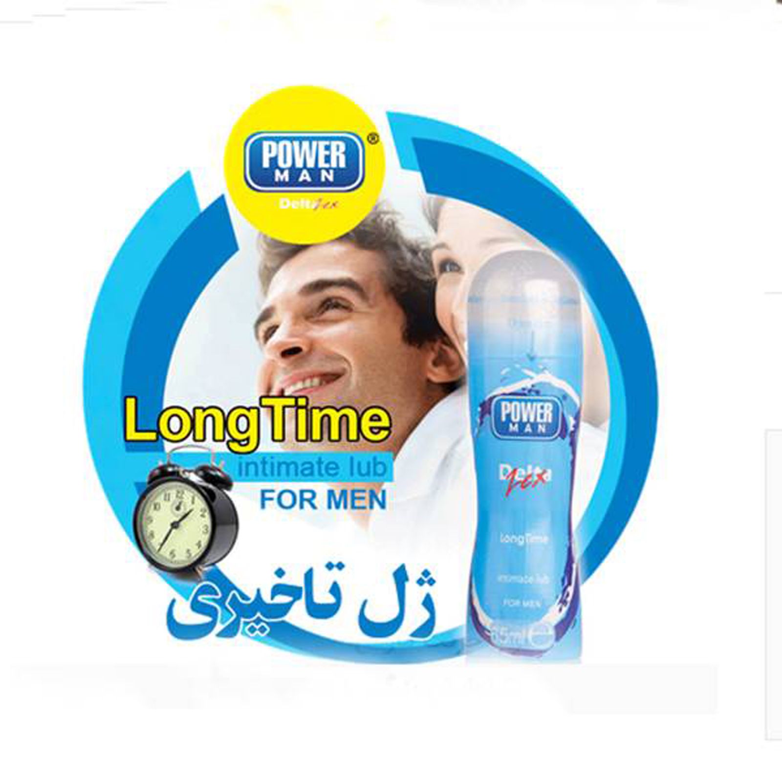 ژل تاخیری دلتا پاورمن مدل Long Time حجم 65 میلی لیتر -  - 3
