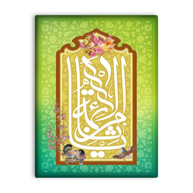 کاشی اطلس آبی طرح یا ثامن الائمه  مدل T4968