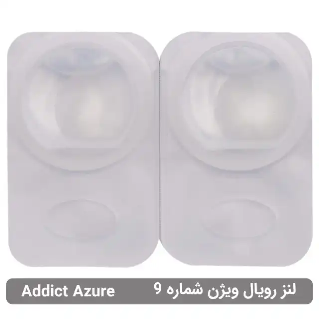 لنز چشم رویال ویژن شماره 9 مدل Addict Azure رنگ خاکستری یخی
