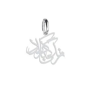 آویز گردنبند نقره هایکا طرح زندگی باید کرد مدل n.ha 676