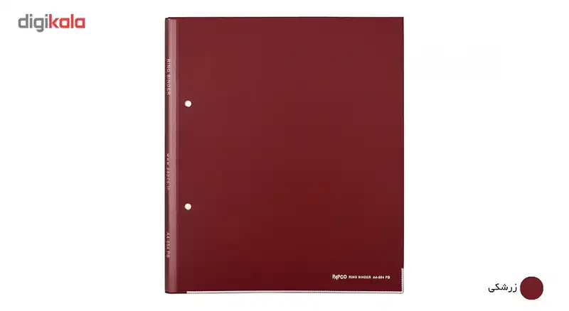 کلاسور پاپکو کد 654 سایز A4