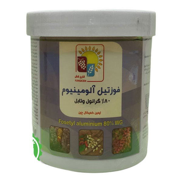 پودر قارچ کش مدل فوزیتیل آلومینیوم وزن 500 گرم