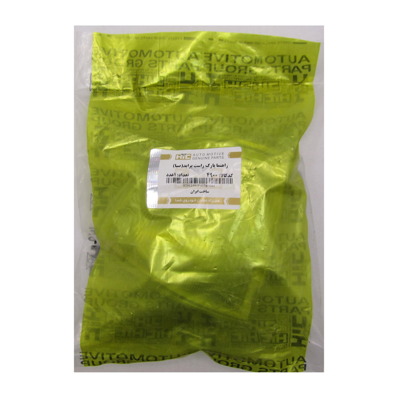 چراغ راهنما پارک خودرو اچ آی سی کد 4900 مناسب برای پراید صبا