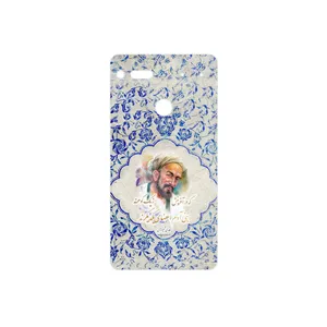 MAHOOT Saadi Cover Sticker for Essential PH1