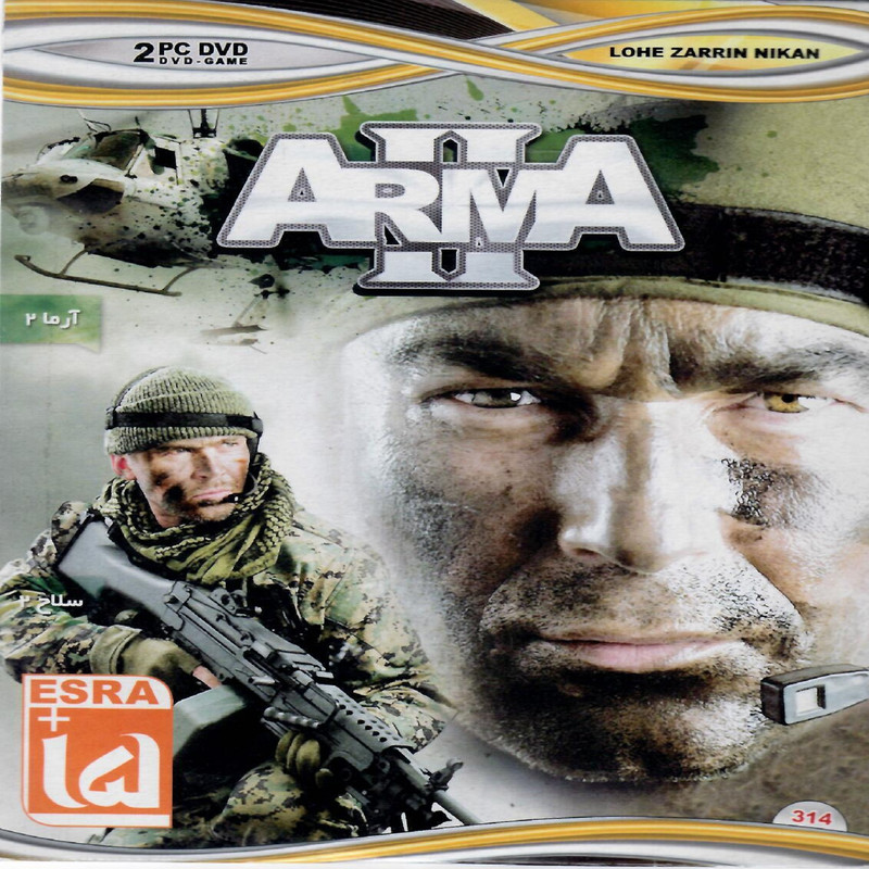 بازی ARMA2 مخصوص PC 