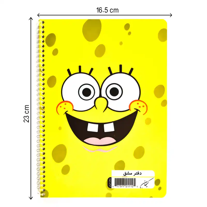 دفتر مشق 100 برگ کیهان مدل باب اسفنجی