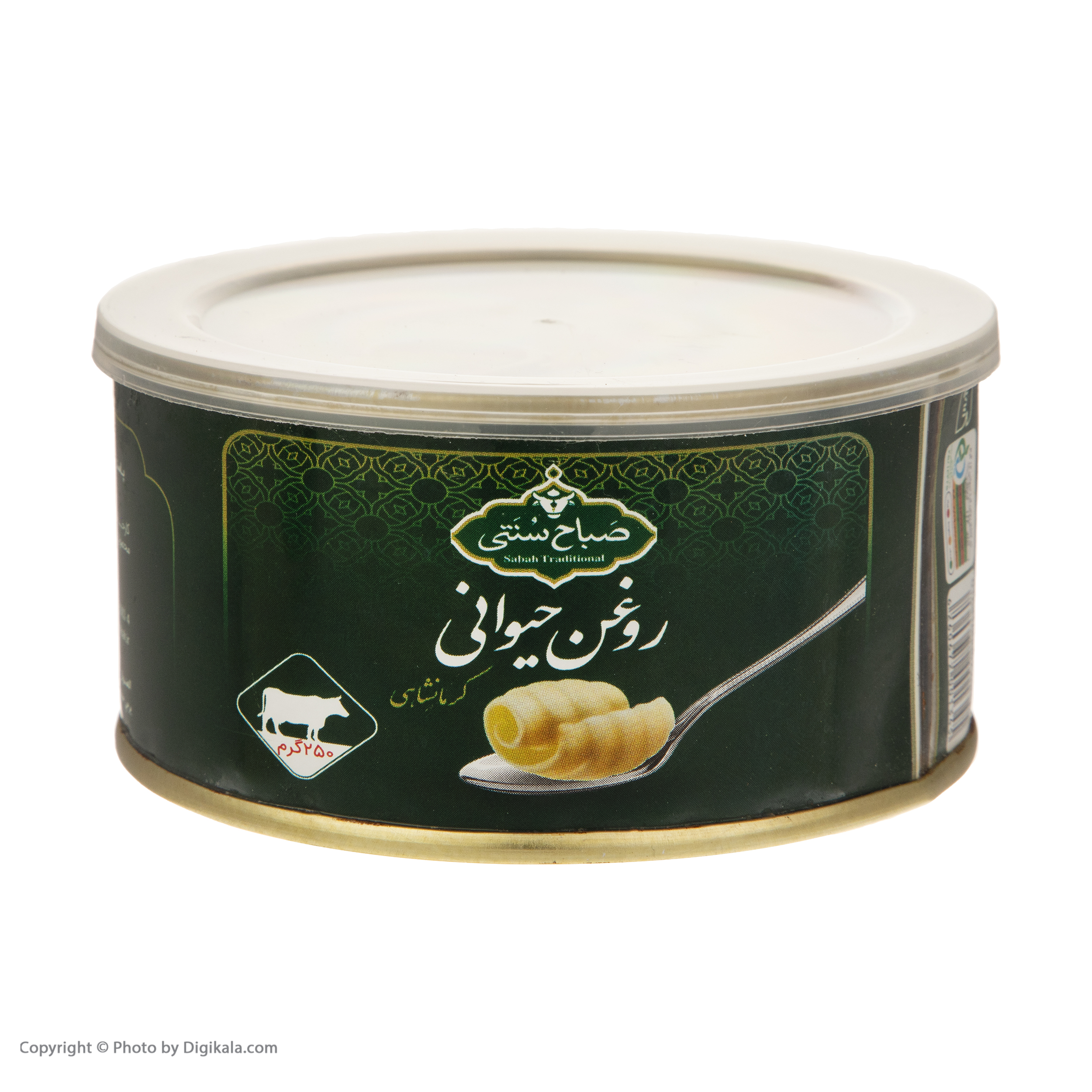 روغن حیوانی کرمانشاهی صباح - 250 گرم  عکس شماره 6