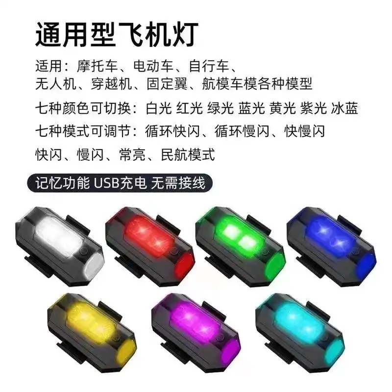 چراغ دوچرخه مدل RGB