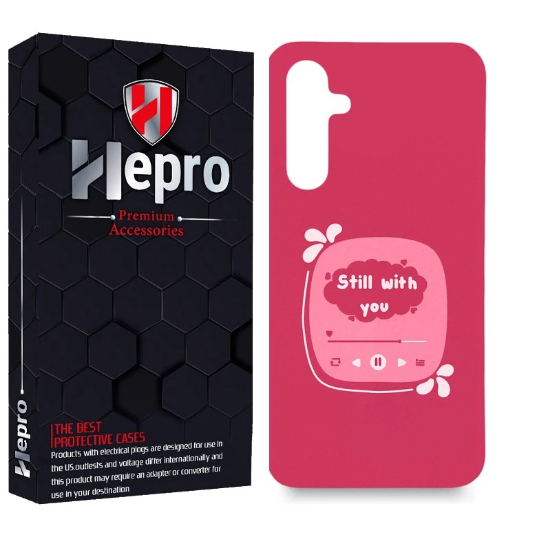 کاور هپرو مدل MC مناسب برای گوشی موبایل سامسونگ Galaxy A54