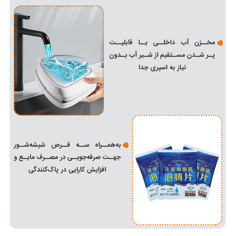 شیشه پاک کن مغناطیسی استرانگ مدل Thickness 20-30mm