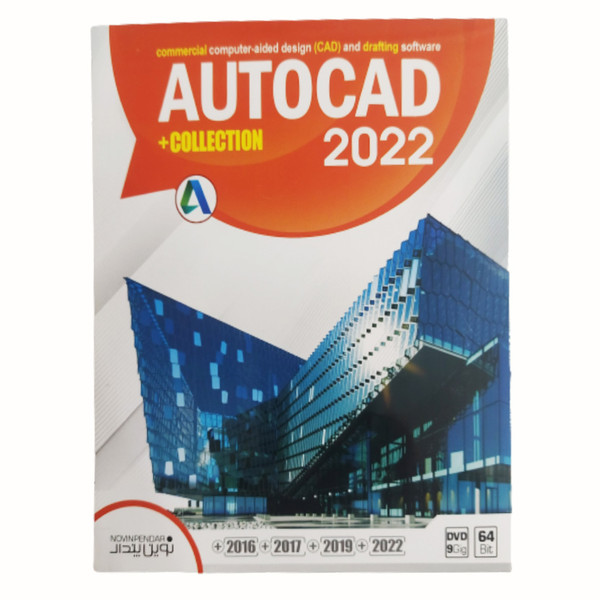 مجموعه نرم افزار Autocad collection 2022 نشر نوین پندار