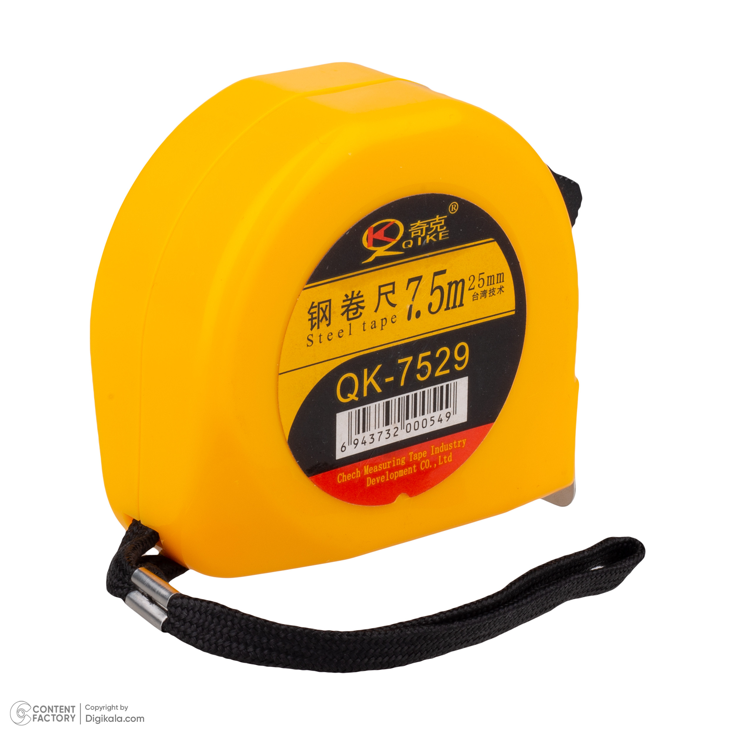 متر 7.5 متری مدل QK-7529