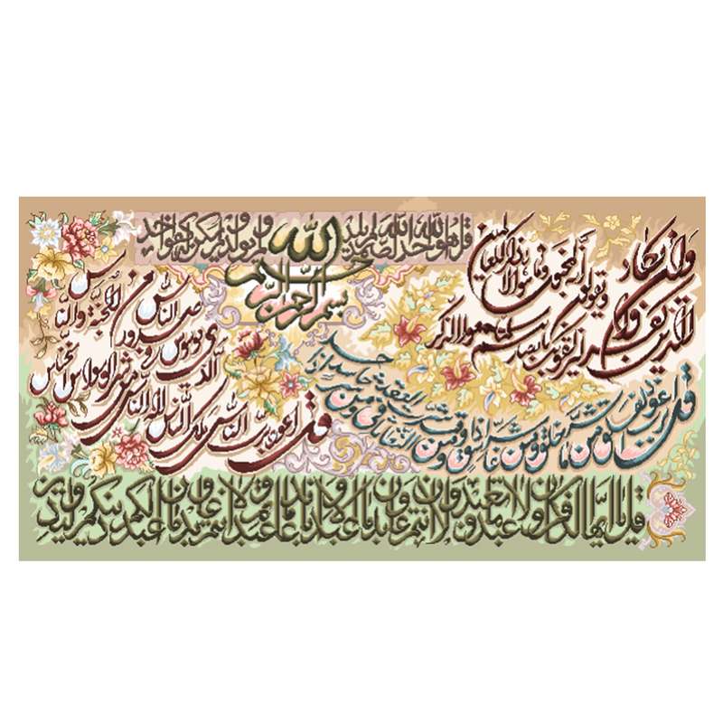 نخ و نقشه تابلوفرش مدل 22232 نخ و نقشه تابلوفرش مدل 22232